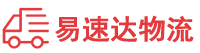 邵阳到且末县物流公司